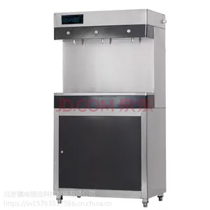 康诺源全自动商用开水器KNY-Z3净化水加热一体开水器饮水台饮水机