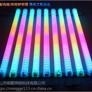 北京厂家批发LED全彩护栏管质量经久耐用选明歌照明
