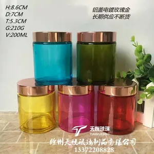 徐州天悦玻璃制品有限公司