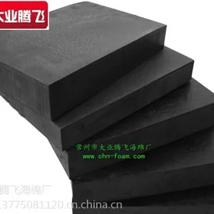橡塑防撞泡棉
