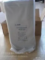 宝鸡光宇蓄电池GFM-600E代理2V600AH***格