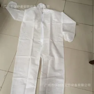 国产无纺布防尘防化服 40G 防化工作服 连体防尘服