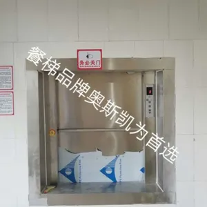 珠海饭店传菜电梯公司优惠***/深圳公司文件梯/银行杂物货梯/传菜机食梯