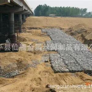 错那县河流治理格宾网运河,铅丝石笼网网站