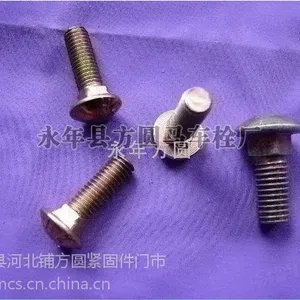 六角头螺栓标准种类有哪些