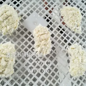 供应博康单列式牡蛎裹糠机、裹粉机、面包虾、扇贝裹鲜糠机