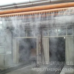 西安垃圾站除臭设备优势 凯普威除臭工程承包