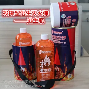 投掷灭火弹 火灾应急逃生灭火器 环保高效灭火剂灭火弹