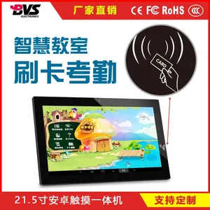BVS-ZR215 21.5�簲׿ƽ����Զ�㴥�ص��Ӱ��ƻ���ʽ���ӽ�ѧһ���ϵͳ