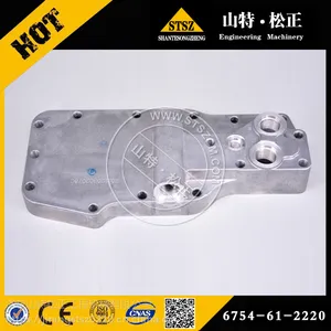 求购小松pc220-8驾驶室内饰件20Y-43-41453手柄外壳