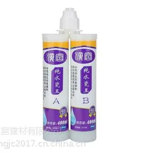 无污染美缝剂,美缝剂,汉宫建材(在线咨询)