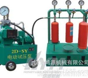 灭火器维修检测设备,消防维修设备,灭火器试压试验台