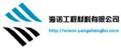 济南海诺工程材料有限公司