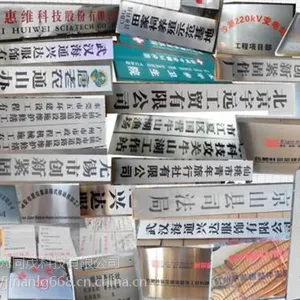 石家庄蚀刻设备|金属标牌蚀刻设备|等离子蚀刻设备