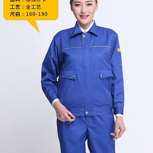 南阳 春夏全棉 工装 工作服