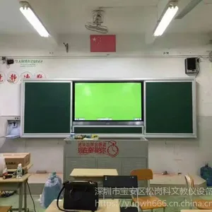 云网慧触摸一体机