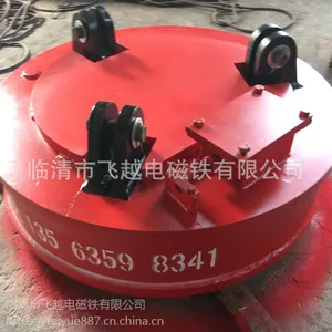 ����ֱ����Խ����� ***����� Բ�ε�������̷ϸַ���ר�����ص����MW5-110L/1