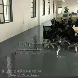 佛山三水 高明 南海零溶剂环氧地坪漆 地板漆 车间厂房无尘处理