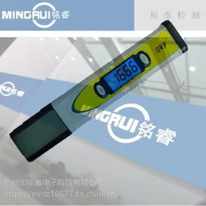 ORP测量仪,数字ORP计,手持式ORP计