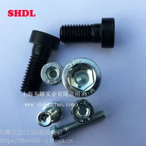 发黑镀锌DIN6912现货-8.8级内六角薄圆柱头带导向孔螺钉