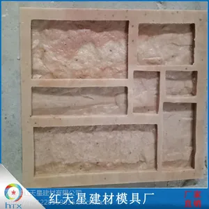 ��������������***���Ļ�ʯ ��Ӧ�����Ļ�ʯģ��