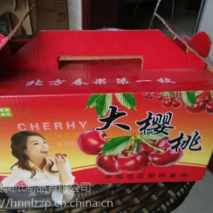 山西醋礼盒定做醋包装盒厂家醋彩色包装