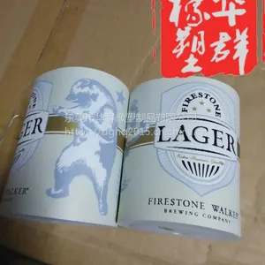 东莞塘厦生产圆形 NBR 印制logo 可乐啤酒 保温 等杯套 可定制规格