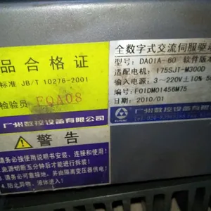 快速变频器维修 DA01A-60 议价 没显示没输出