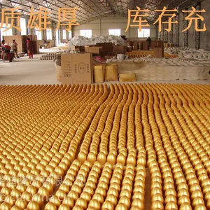 成都金蛋批发 各种型号金蛋 抽奖砸金蛋道具 活动金蛋 厂家直销大金蛋
