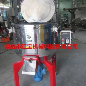 小型立式混色机多少钱一台
