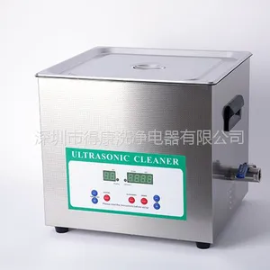 厂家供应240W/10L数显带脱气功能 超声波清洗机