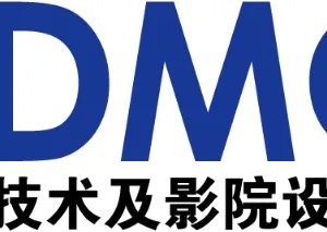 2017中国北京3D影视技术及影院设施展览会