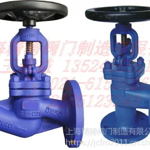 船用法兰铸钢带波纹管截止止回阀CB/T3946-2013 上海精骋供应