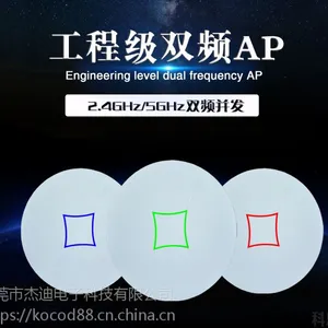 ET953无缝漫游AP/双频无线AP