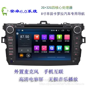高清车载丰田卡罗拉dvd