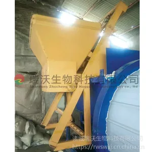 诸城瑞沃上料提升斗 上料抖 定量提升抖