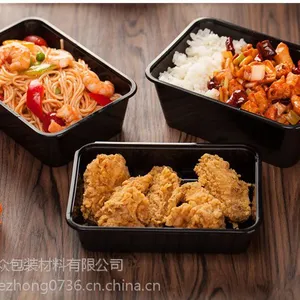 鑫合众 方形650 环保餐盒外卖打包微波pp塑料环保可降解快餐盒