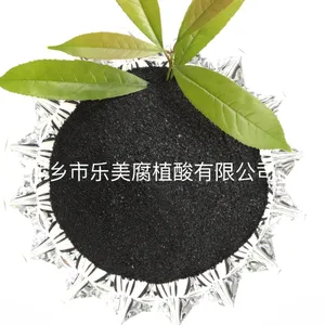 腐植酸钠 抑制青苔蓝藻 改底调色 ***水溶 厂家直销