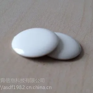 WY017超高频rfid电子标签