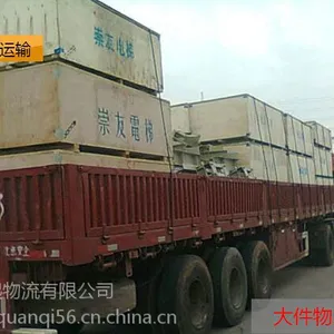 上海到南昌物流专线报价 大件运输 往返运输