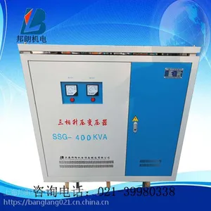 上海邦朗升压变压器SSG-400KVA