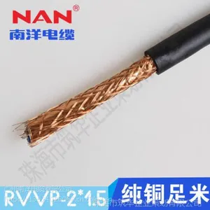 广州南洋电缆集团厂家供应RV-1.5系列软电线,NAN 南牌荣誉出品!