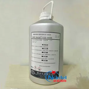 上海FCS-4430氟碳表面活性剂批发|诺辰