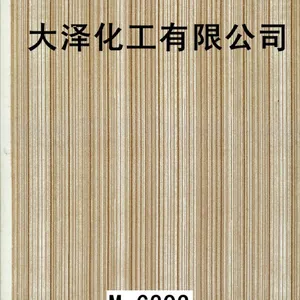 大泽木纹竖直条纹水转印膜,厂家直销