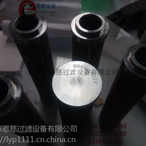 供应HQ25.200.15Z滤芯 哈气滤芯 厂家直销