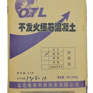 河南防静电混凝土奥泰利品牌特别具有购买价值