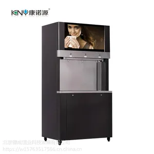康诺源全自动商用开水器KNY-3AJ净化水加热一体开水器饮水机