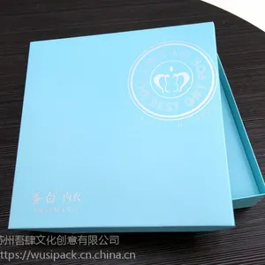 婴儿内衣盒 蛋白内衣 环保包装 生产厂家定制