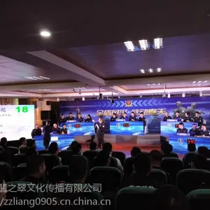专业出租抢答器 南京电脑抢答器南京无线抢答器 评分器出租