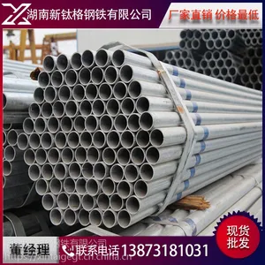 热镀锌钢管 蔬菜大棚管 热镀锌大棚管 镀锌钢管 产地天津